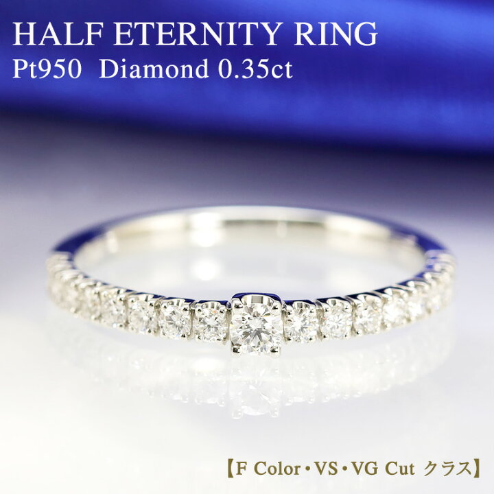 楽天市場】pt950【0.35ct】【Fカラークラス VSクラス VGクラス  