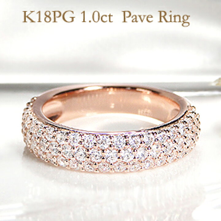 楽天市場】K18PG【1.00ct】ダイヤモンド パヴェ リング ピンクゴールド  