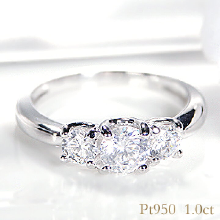 楽天市場】☆pt950【1.0ct】グラデーション ダイヤモンド リング 