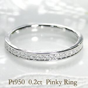 Pt950y0.2ctUPz_Ch tG^jeB sL[O  ؚ Vv WG[ fB[X w O v`i sL[ _C G^jeB  iۏ؏t Mtg 