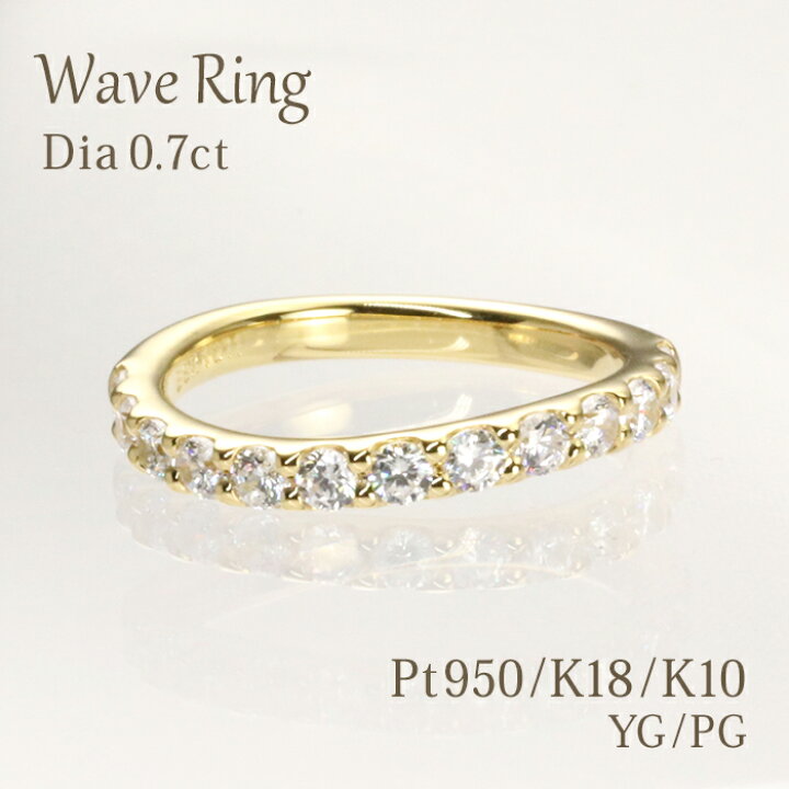 楽天市場】【0.70ct】Pt950/K10/K18 YG/PG【Hカラークラス・SIクラス  