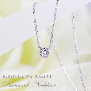 y[\zy0.06ctUPzK18 NVJ ꗱ _Ch lbNX yHJ[NX/SINXz _C S[h ׂ ~ł _CAh y_g ؚ AeB[N 18 18k v[