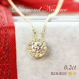 楽天市場】【即納可能】☆K10新登場☆K18 YG/PG ダイヤモンド【0.20ct 