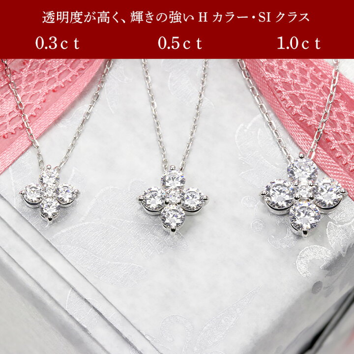 楽天市場】【即納可能】0.50ct Pt900 ダイヤモンド スイートフラワー  