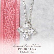 楽天市場】ピンクダイヤモンド（カラット数1.0 ～ 1.99ct 