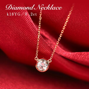 y[\zK18 0.20ct 1 _Ch lbNX WG/PG/YG _C ꗱ@ЂƗ@嗱@lC tN@4a 萔  v[g NX}XE0.2Jbg 18k v[