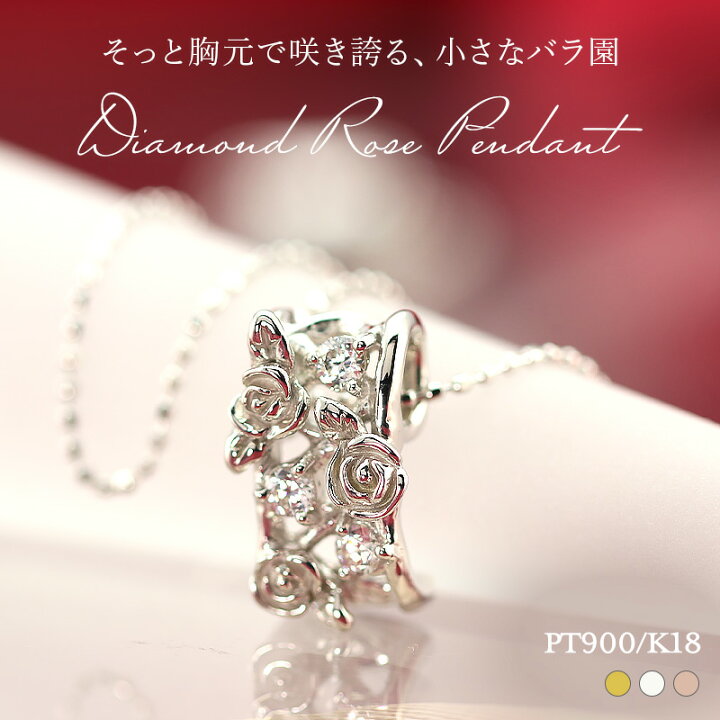 楽天市場】【新登場】Pt900/K18 YG/PG/WG【0.13ct】ダイヤモンド 