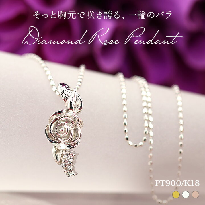 楽天市場】＼期間限定P7倍／【新登場】Pt900/K18 YG/PG/WG【0.05ct 