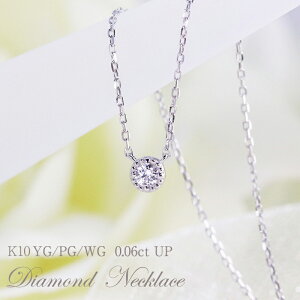 y0.06ctUPzK10 YG/PG/WG NVJ _Ch lbNX yHJ[NX/SINXz_C S[h ׂ ~ł _CAh fB[X y_g ؚ AeB[N 10 v[g