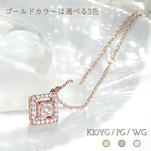 K10 PG/YG/WG y0.13ctz_Ch pF y_g lbNX sNS[h _CAh 10k 10 v[g Mtg _C Ђ` XNGA lp H` NX}X ̓