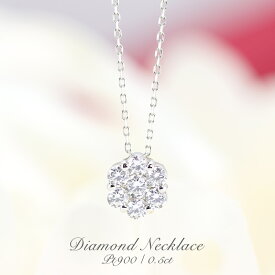 pt900【0.5ct】 ダイヤモンドペンダント【Hカラー SIクラス】インビジブル セッティング ダイヤモンド フラワー ペンダント ネックレス 花 おしゃれ ジュエリー レディース プラチナ 記念日 品質保証書 プレゼント 彼女用 妻用 クリスマス