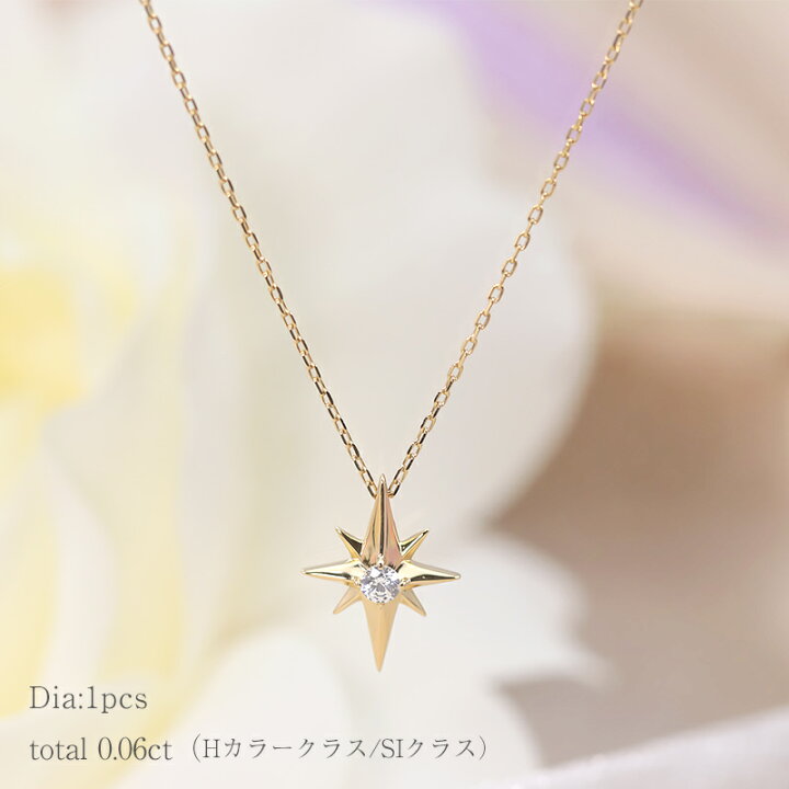 K18WG ペリドット ネックレス (スターモチーフ) 品番n22-164