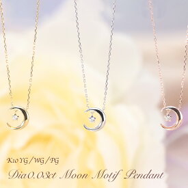 楽天市場 月 星 ネックレスの通販