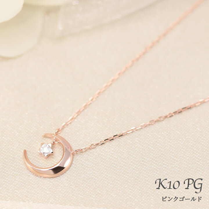 楽天市場】K10 YG/WG/PG ダイヤモンド 0.03ct 【Hカラークラス/SI 
