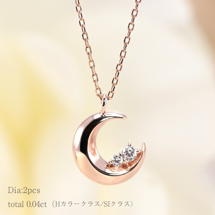 楽天市場】【即納可能】【 0.04ct 】K18 YG/WG/PG【 Hカラークラス/SI  