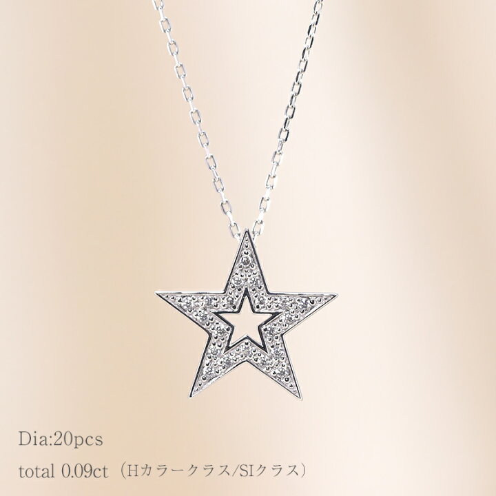 楽天市場】K10 YG/WG/PG ダイヤモンド 0.09ct 【Hカラークラス/SI 