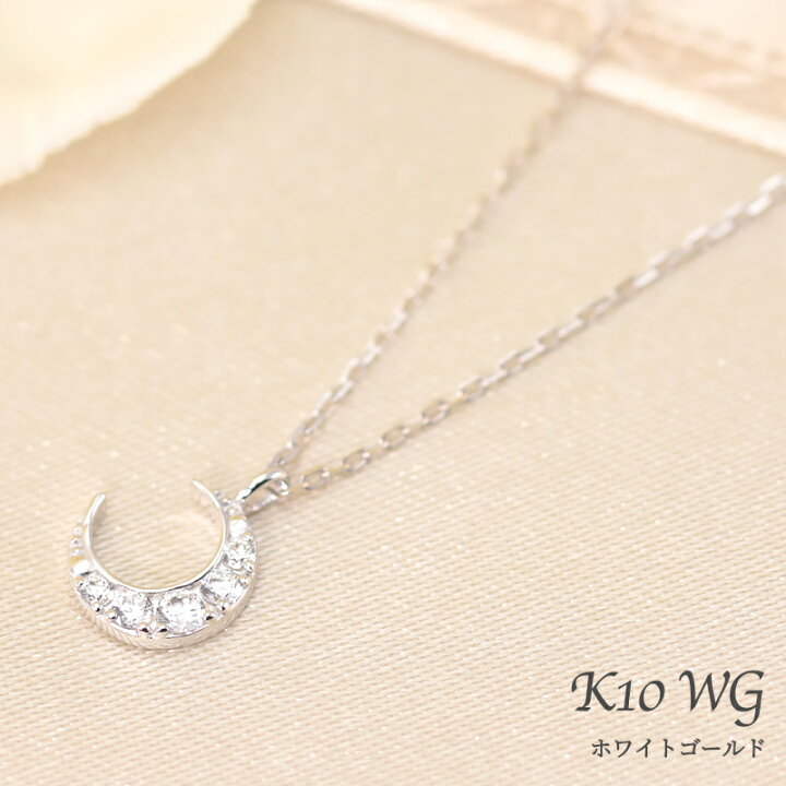 楽天市場】K10 YG/WG/PG ダイヤモンド 0.07ct 【Hカラークラス/SI  