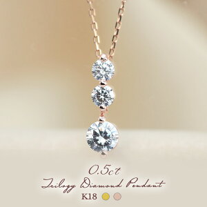 K18YG/PG _Ch 0.5ctUP yHJ[NX/SINXz gW[ y_g lbNX _C 3p 0.5Lbg S[h 18 S[h Mtg K18 嗱@3 v[g ޏp ȗp 20 30