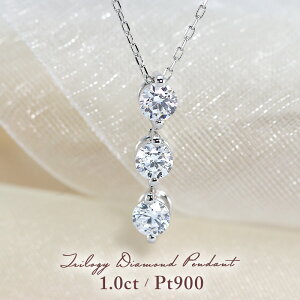 pt900 _Ch 1ctUP yHJ[NX/SINXz gW[ y_g lbNX v`i _C 3p 1Lbg v[g Mtg 嗱  3 1.0ct v[g ޏp ȗp 20 30 