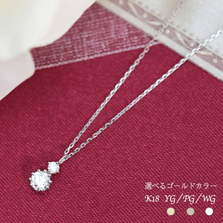 楽天市場】Pt900・K18 YG/WG/PG ダイヤモンド 0.17ct 【Hカラークラス 