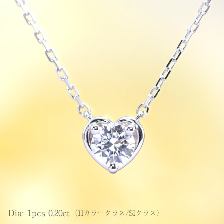 楽天市場】【0.2ct】K18 YG/WG/PG ダイヤモンド 【Hカラークラス/SI 