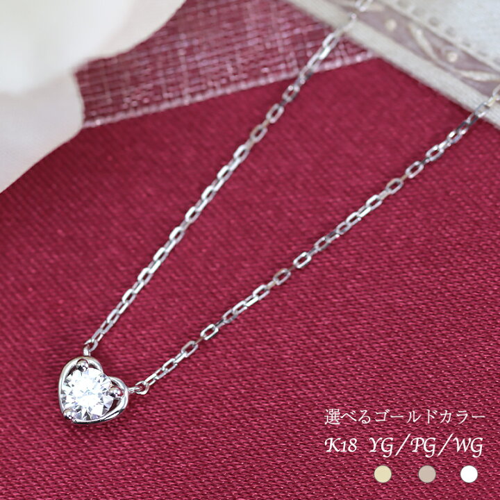 楽天市場】【0.2ct】K18 YG/WG/PG ダイヤモンド 【Hカラークラス/SI 