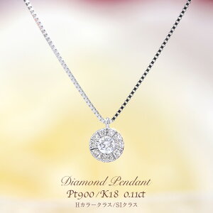 y[\zPt900EK18 YG/PG _Ch 0.11ct yHJ[NX/SINXzy_g lbNX _C v`i S[h v[g Mtg LO  GKg  v` xl`