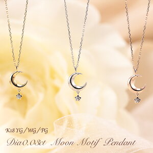 K18@YG/WG/PG@_Ch 0.03ct yHJ[NX/SINXz [ y_g lbNX _C 1p S[h 18 K18 Iׂ v[g Mtg LO  킢   O 