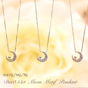 K18@YG/WG/PG@_Ch 0.15ct yHJ[NX/SINXz [ y_g lbNX _C 7p S[h 18 K18 S[hJ[͑Iׂ v[g Mtg LO  킢 