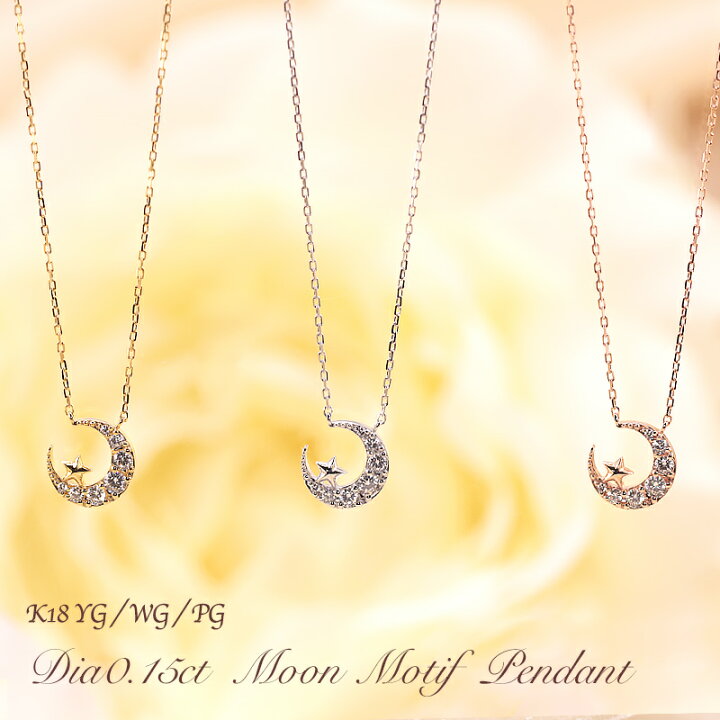 楽天市場】K18 YG/WG/PG ダイヤモンド 0.15ct 【Hカラークラス/SI  