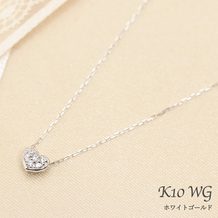 楽天市場】K10 YG/WG/PG ダイヤモンド 0.04ct 【Hカラークラス/SI 