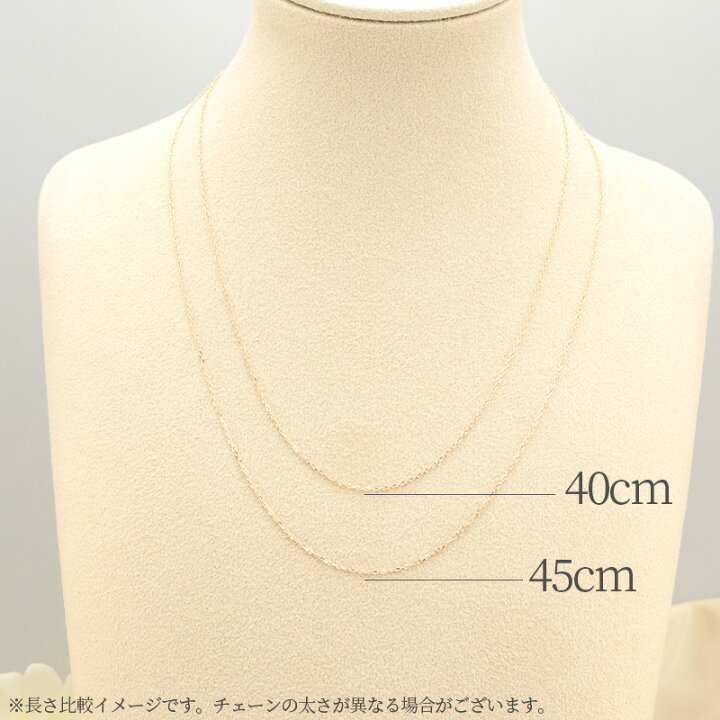 楽天市場】K18 YG/WG/PG アズキチェーン 【線径0.25mm 太さ0.9mm  