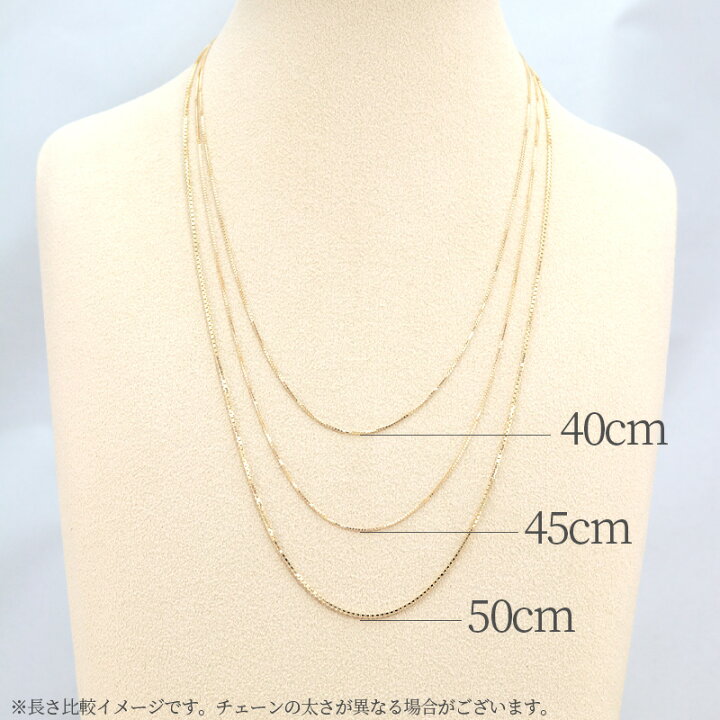楽天市場】K18 YG/WG/PG ベネチアン 幅0.8mm 40cm 45cm 50cm 選べる 長 