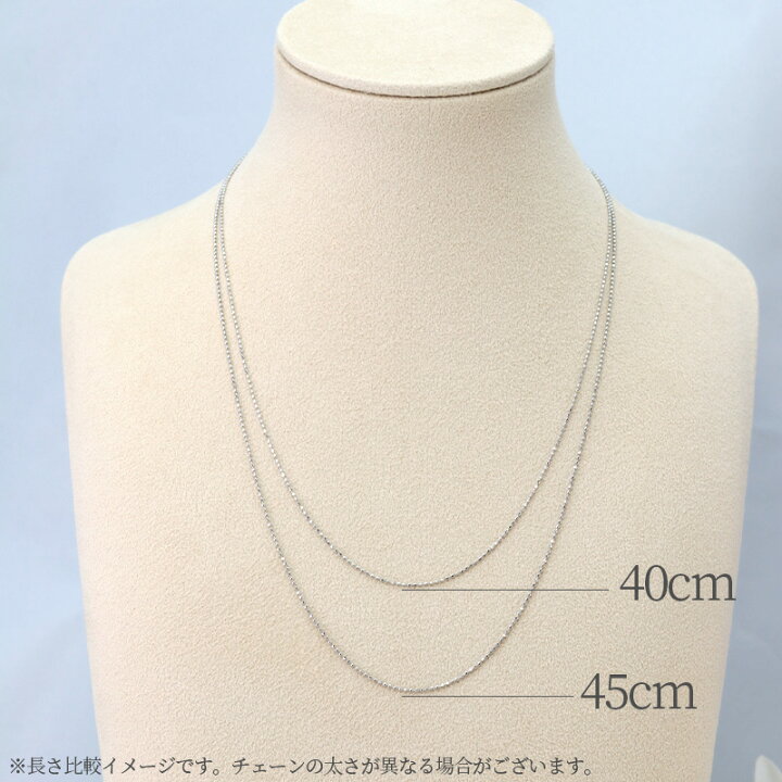 楽天市場】pt850 1.0mm カットボール チェーン 幅1.0mm 40cm/45cm 長 