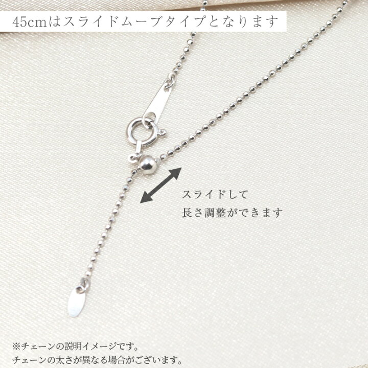 楽天市場】pt850 0.8mm カットボール チェーン 幅0.8mm 40cm/45cm 長 