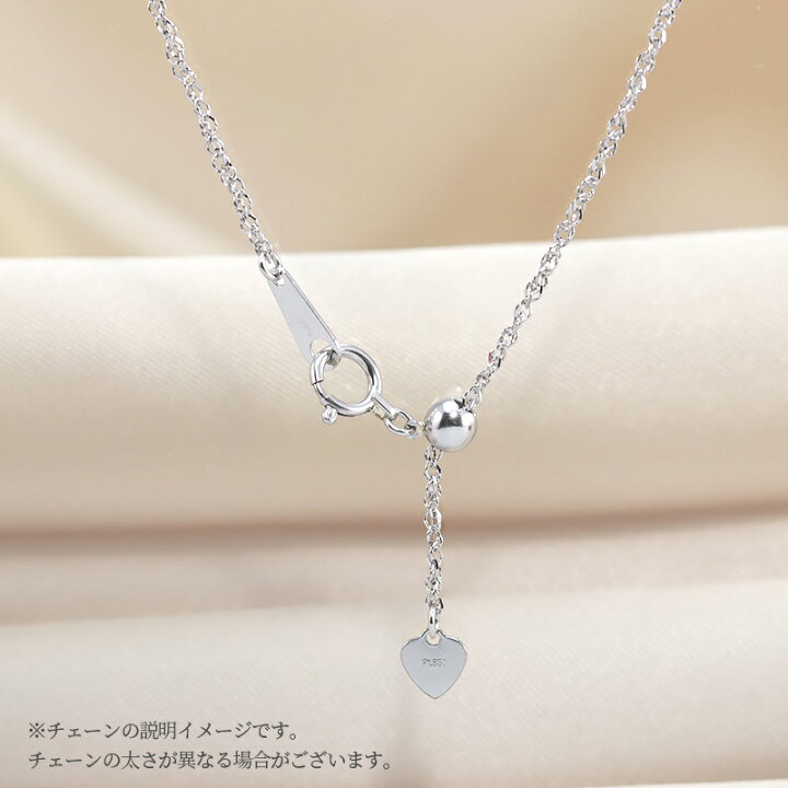楽天市場】pt850 グメットツイスト チェーン 幅1.4mm 45cm 長さ調節 線 