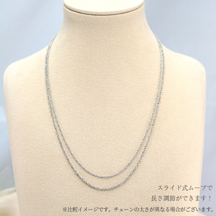楽天市場】pt850 グメットツイスト チェーン 幅1.8mm 45cm 長さ調節 線 