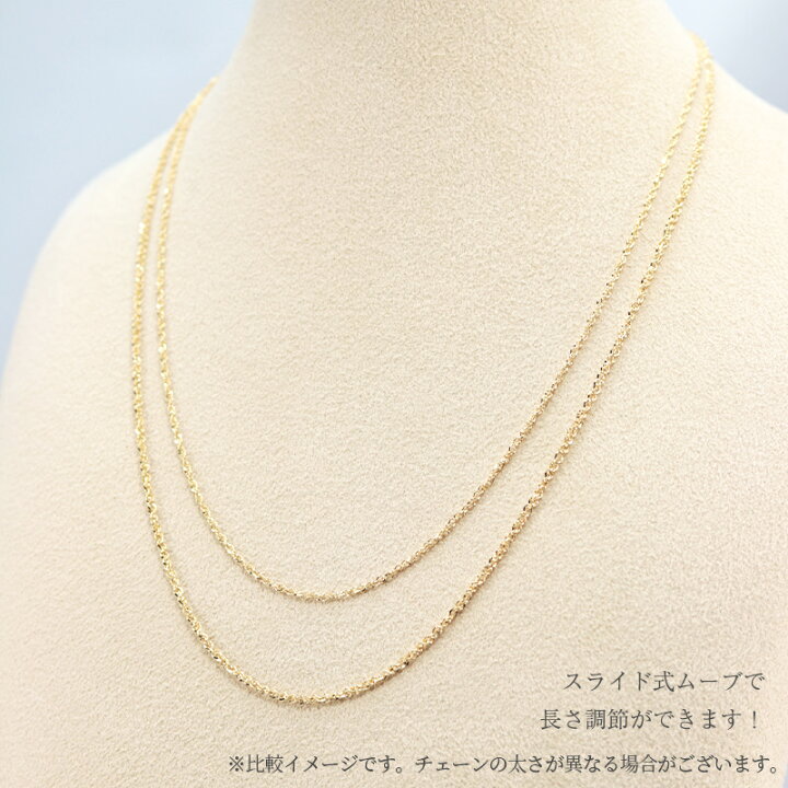 楽天市場】K18 YG/PG/WG グメットツイスト チェーン 幅1.4mm 45cm 