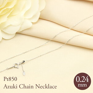 pt850 �A�Y�L�`�F�[�� �y���a0.24mm�@����1.0mm�z 40cm 45cm �I�ׂ� �������� �l�b�N���X �y���_���g �v���`�i �v���[���g ���Y �a���� �M�t�g �L�O�� ���� ������ �N���X�}�X �ޏ��p �ȗp �X���C�h