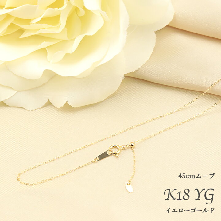 楽天市場】K18 YG/WG/PG アズキチェーン 【線径0.24mm 太さ1.0mm  
