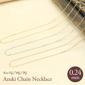 K10 YG/WG/PG@AYL`F[ ya0.24mm@1.0mmz 40cm 45cm  lbNX y_g 10 10K v[g Y a Mtg LO S[h   XCh[u ̓