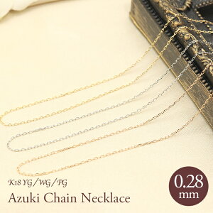 K18 YG/WG/PG@AYL`F[ ya0.28mm@1.0mmz 40cm 45cm  lbNX y_g 18 18K v[g Y a Mtg LO S[h   NX}X ޏp ȗp X