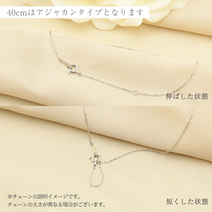 楽天市場】pt850 アズキチェーン 【線径0.28mm 太さ1.0mm】 40cm 45cm 