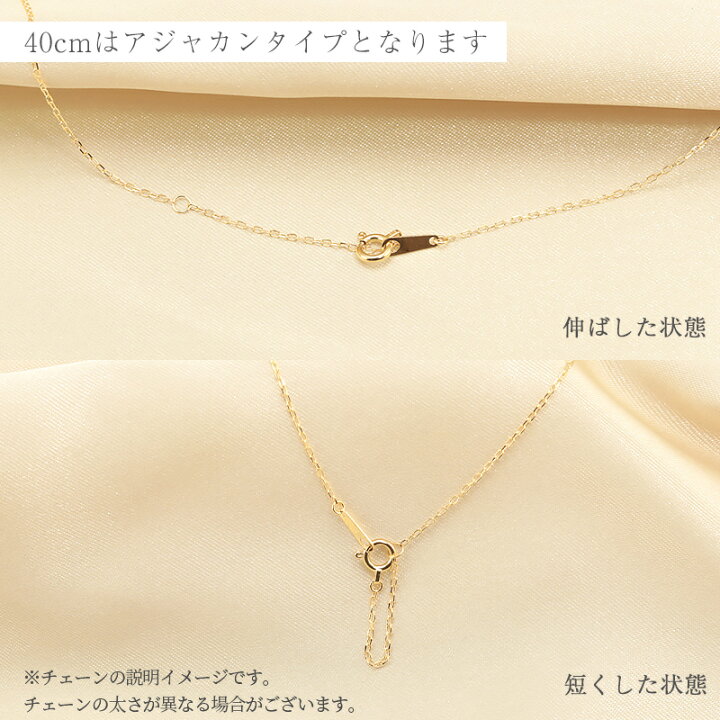 楽天市場】K18 YG/WG/PG アズキチェーン 【線径0.24mm 太さ1.0mm 