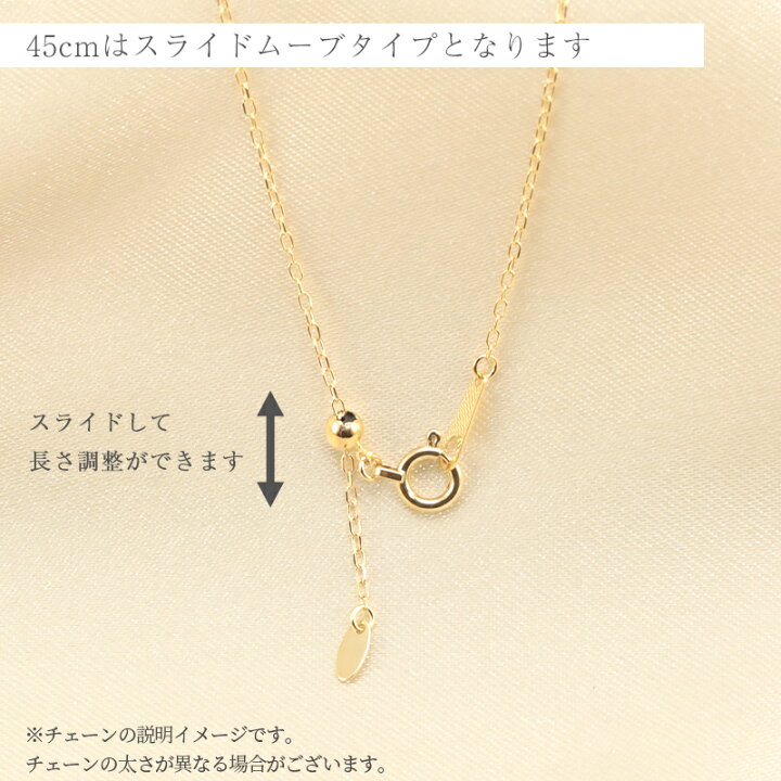 楽天市場】K18 YG/WG/PG アズキチェーン 【線径0.25mm 太さ0.9mm  
