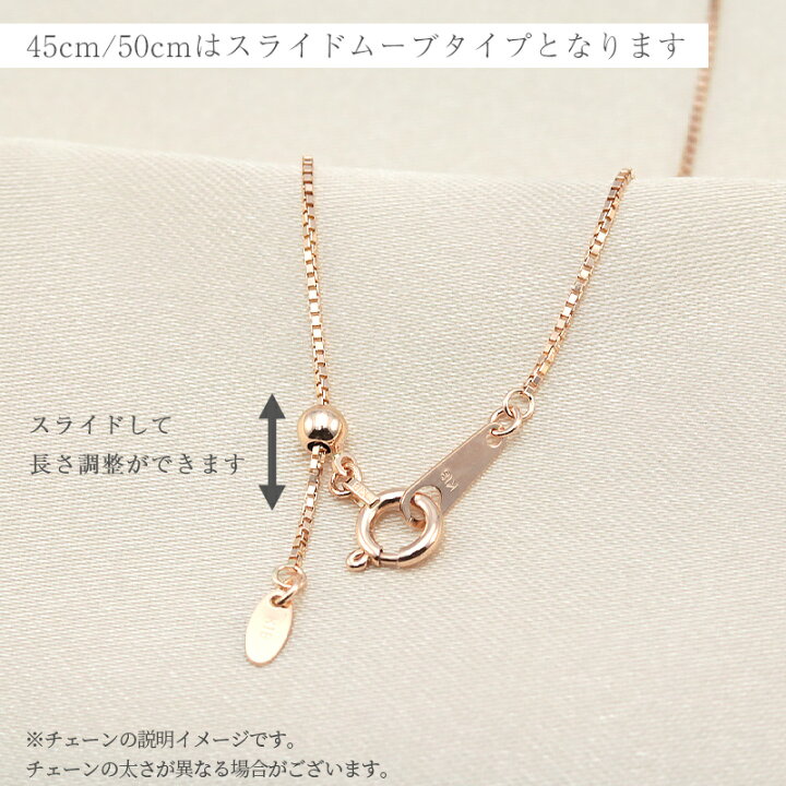 楽天市場】K18 YG/WG/PG ベネチアン 幅1.2mm 40cm 45cm 50cm 選べる 長 