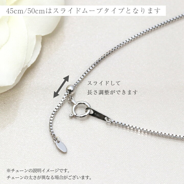 楽天市場】pt850 ベネチアン 幅1.2mm 40cm 45cm 50cm 選べる 長さ調節 