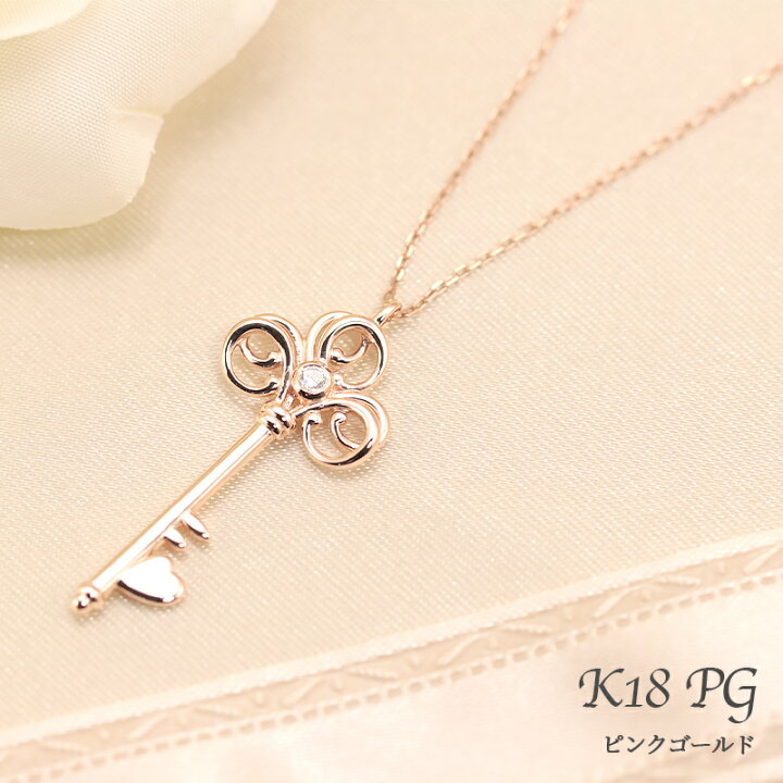 楽天市場】K18 YG/WG/PG ダイヤモンド 0.03ct 鍵モチーフ ペンダント 
