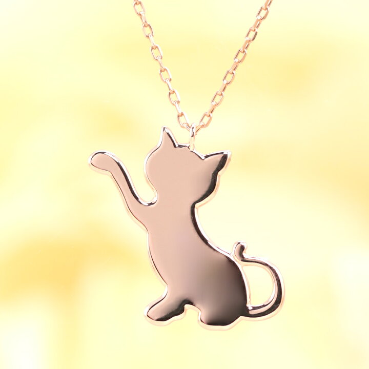 楽天市場】K10 YG/WG/PG 猫 モチーフ ペンダント ネックレス ゴールド 