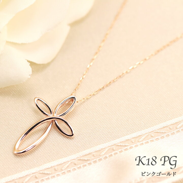 楽天市場】K18 YG/WG/PG クロス モチーフ ペンダント ネックレス 